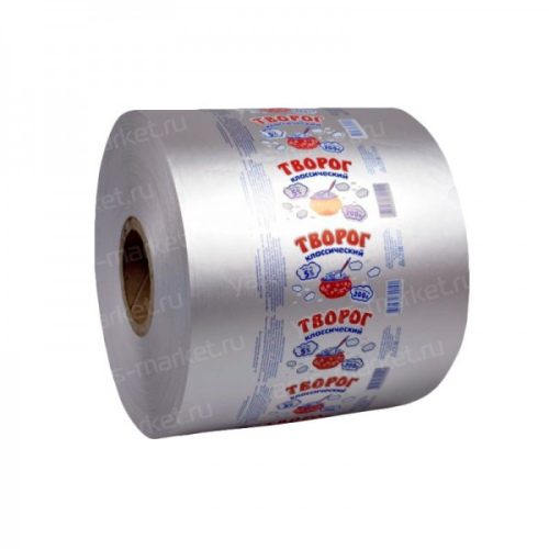Laminated foil 